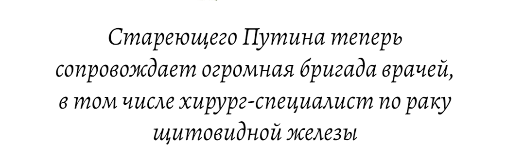 У Путина во время богослужения в Москве заметили шрам на шее в виде Z: фото публикуют СМИ