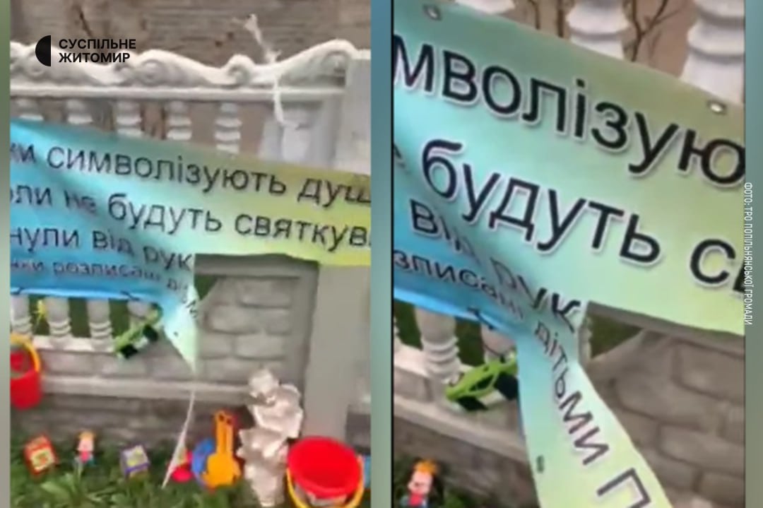 На Житомирщине поклонница РПЦ надругалась над мемориалом детям-жертвам армии Путина