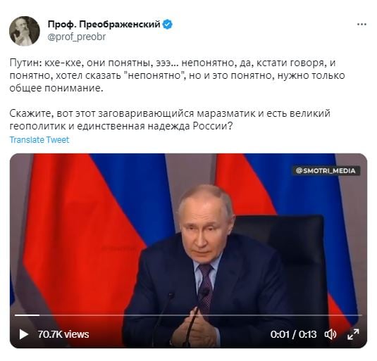 "Понятно, что ничего не понятно", - у Путина случился словесный конфуз на публике, момент попал на видео