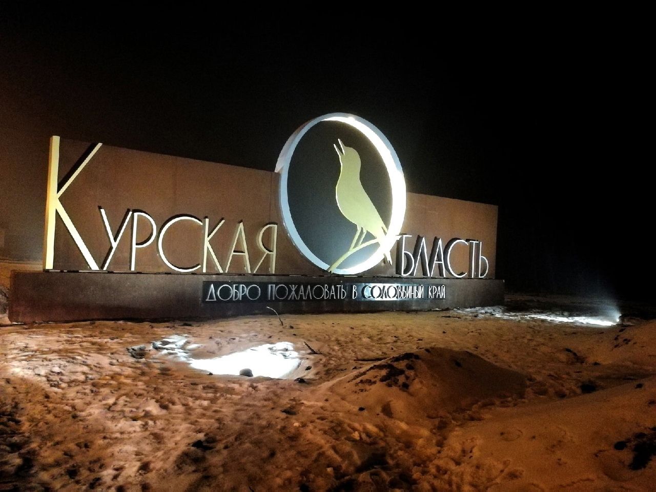 "Нервы сдают": жителей Курска напугали взрывы, над городом черный дым 