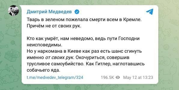 ​"Кончат плохо", – Зеленский предрек будущее обитателям Кремля и довел до истерики Медведева