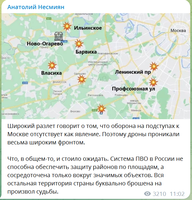 Несмиян показал карту взрывов под Москвой: "Территория буквально брошена на произвол"