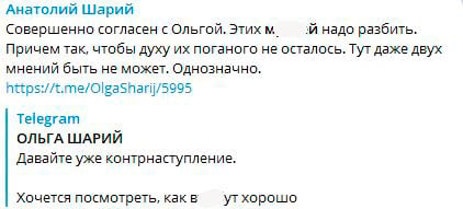 Шарий "покаялся" за поддержку РФ в последние 8 лет: "Их нужно разбить!"