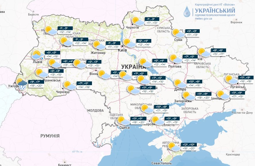 Антициклон Tina накроет Украину морозным воздухом: где будет холоднее всего