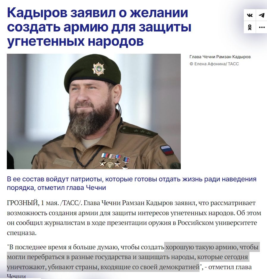 ​Кадыров собрался освобождать угнетенные РФ народы – Чечня готовит армию