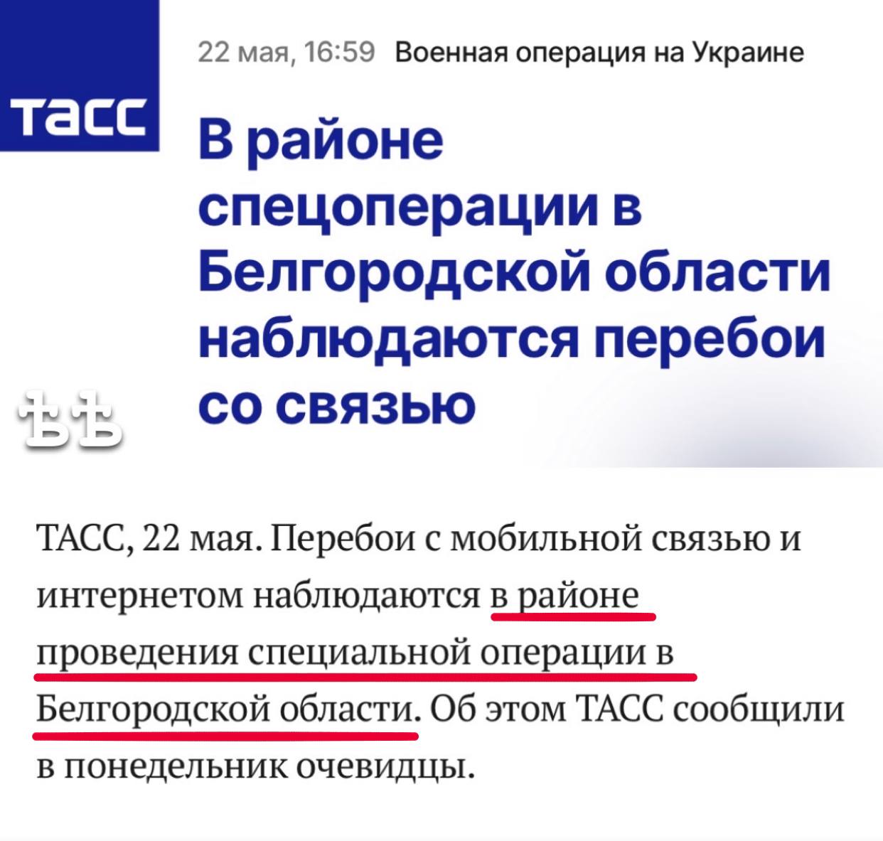 ​"Никакой паники нет", - армия РФ экстренно эвакуирует ядерный объект "Белгород-22"