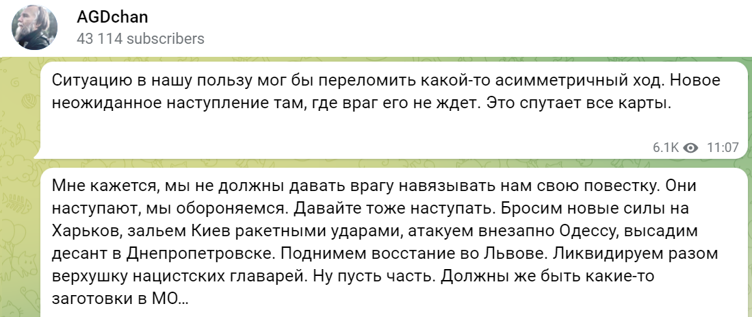 "Асимметричный ход", – Дугин предложил, как ВС РФ ударить по Львову