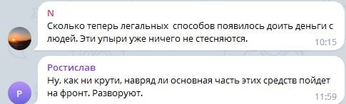 В РФ деньги на "СВО" Путина и "вторую армию" собирают у студентов