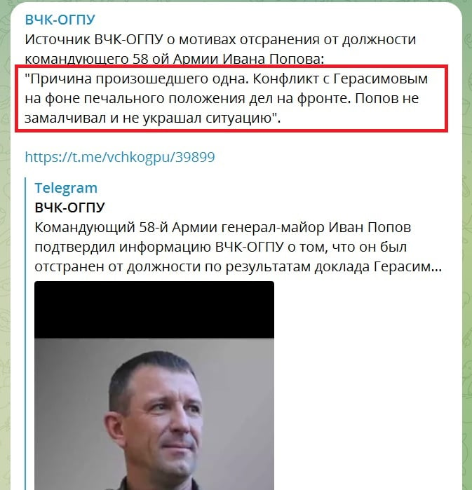 "Печальное положение дел на фронте", - СМИ узнали причину скандала в Минобороны РФ