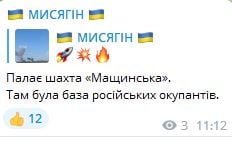 Мощнейший "прилет" по Луганску: над шахтой клубы черного дыма, детонируют снаряды