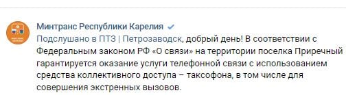 "Мы никому не нужны", – жители поселка в Карелии "хвастаются" итогом правления Путина