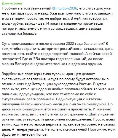 ​Z-пропагандист Димитриев "прозрел": "Мы в западне, сколько горя я принес"