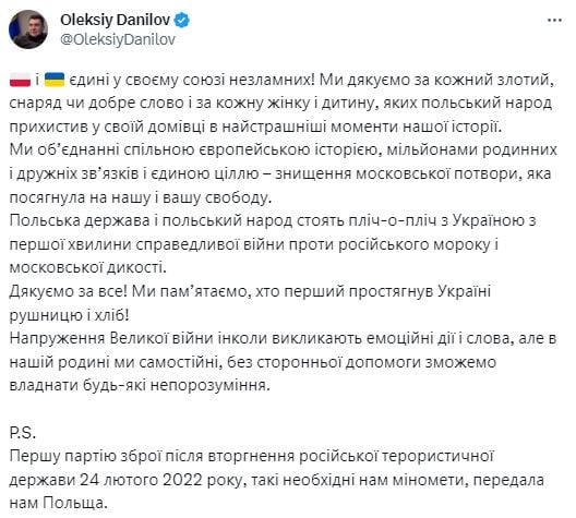 ​"Мы помним", - Данилов рассказал, что сделала для Украины Польша 24 февраля 2022 года