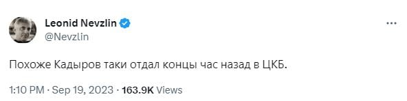 ​"Будут последствия", - в ГУР МО рассказали, что с Кадыровым