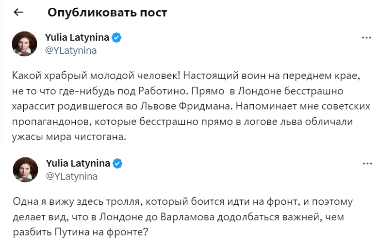 Латынина угодила в скандал, защищая российского олигарха в сюжете журналиста УП