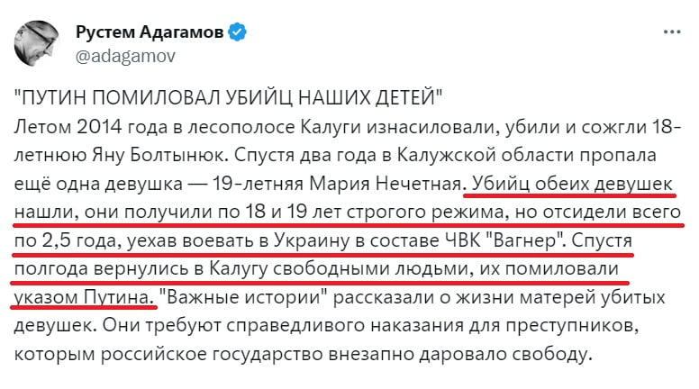 Путин помиловал двух уголовников - мать их жертвы поразила Сеть реакцией