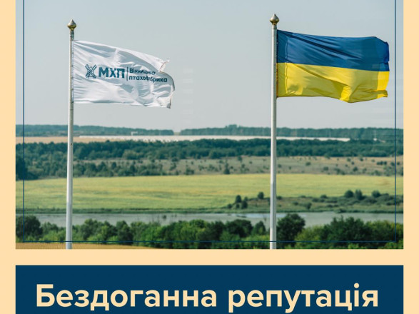 Безупречная репутация: Винницкая птицефабрика вошла в рейтинг топовых предприятий Украины