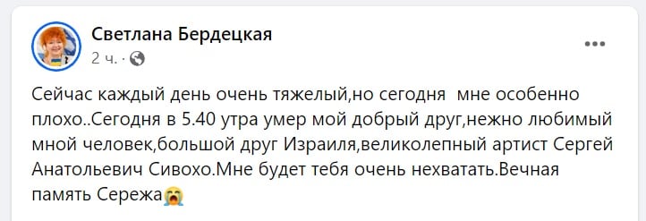 Ушел из жизни Сергей Сивохо: СМИ назвали причину смерти