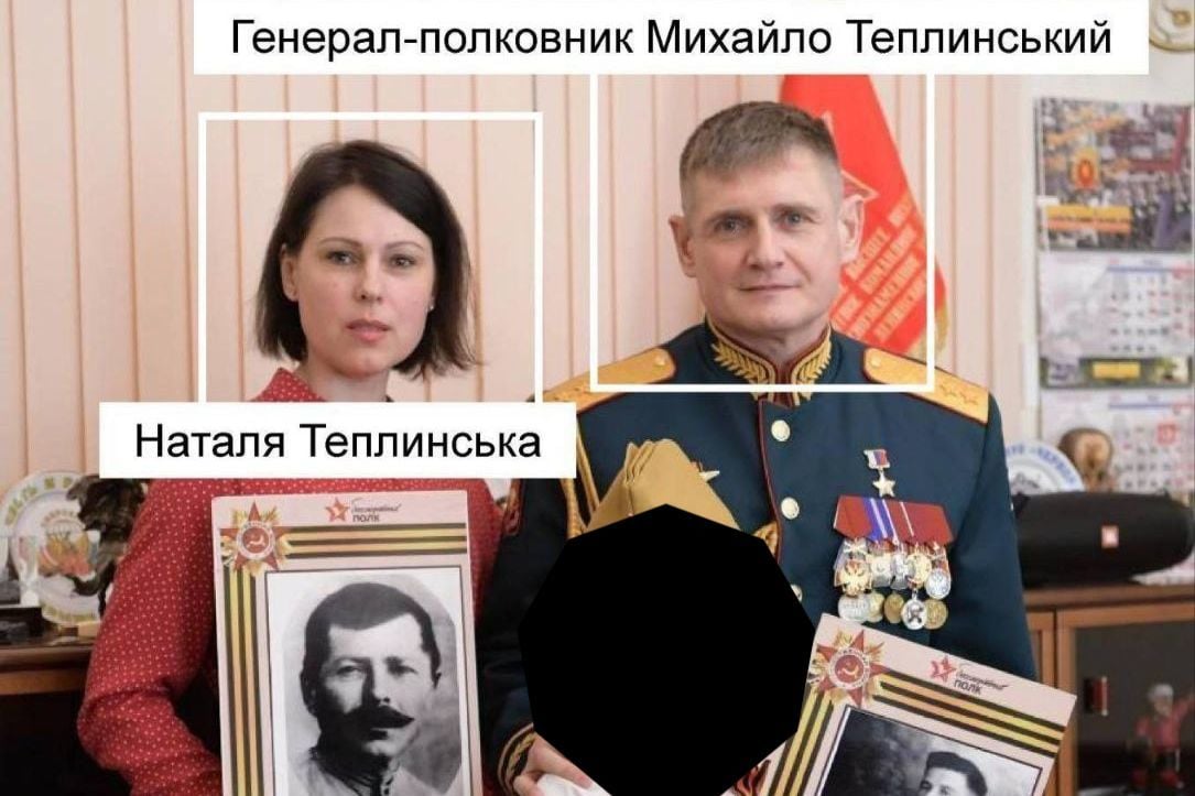 Жена генерала РФ Теплинского, воюющего в Украине, изменяет ему с его братом - СМИ
