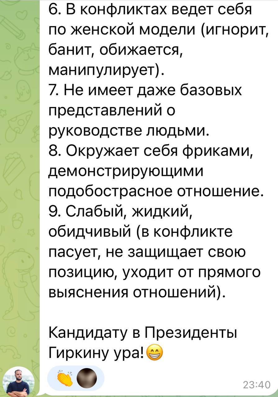 Губарев набросился на Гиркина, устроив скандал: "Он лжец и истерик"