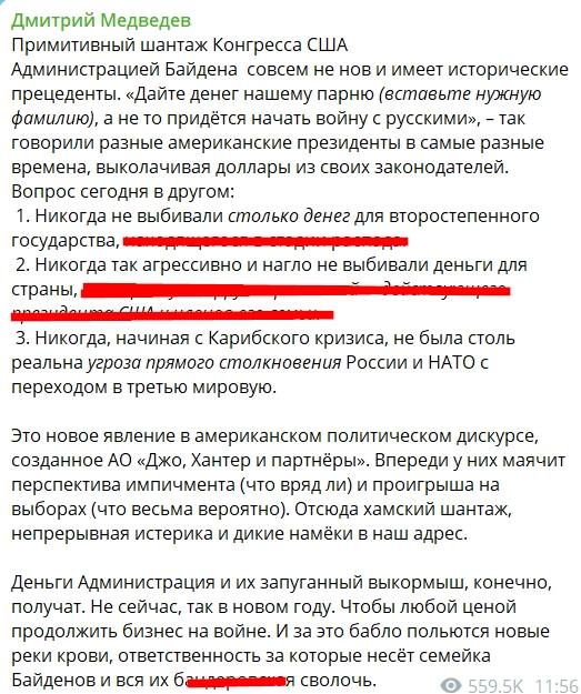 ​"С переходом в Третью мировую", – у Медведева новое обострение, угрожает войной НАТО