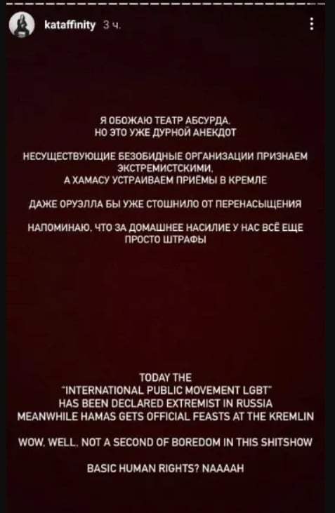 Дочь Соловьева заступилась за ЛГБТ, папуле теперь каюк: "Театр абсурда... А ХАМАС устраиваем приемы в Кремле"