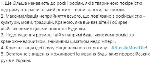 Данилов назвал последствия для РФ после ракетного удара по Украине: "Бункерная крыса роет себе могилу"