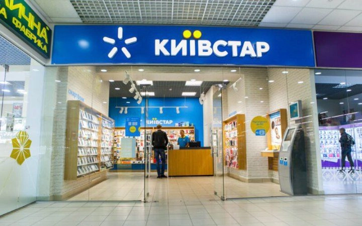 Киевстар возобновил доступ к мобильному интернету на всей подконтрольной территории Украины