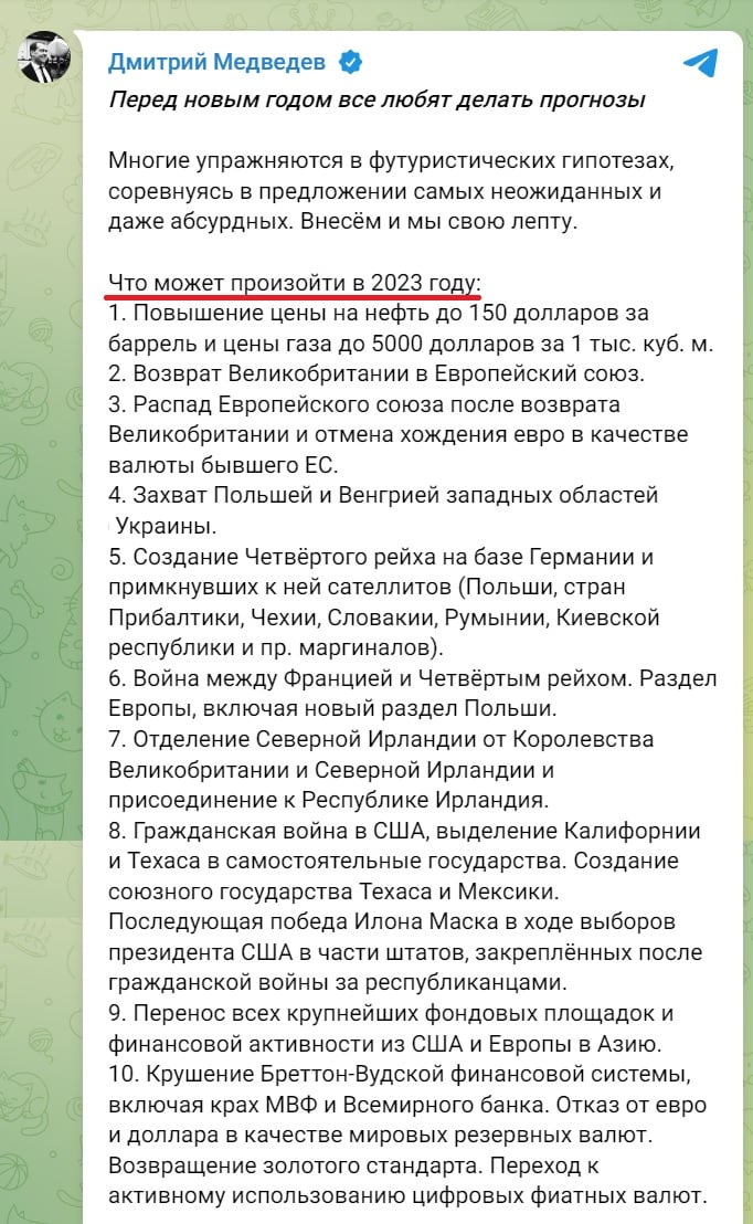 Прогноз Медведева провалился: ему напомнили, что он обещал год назад 