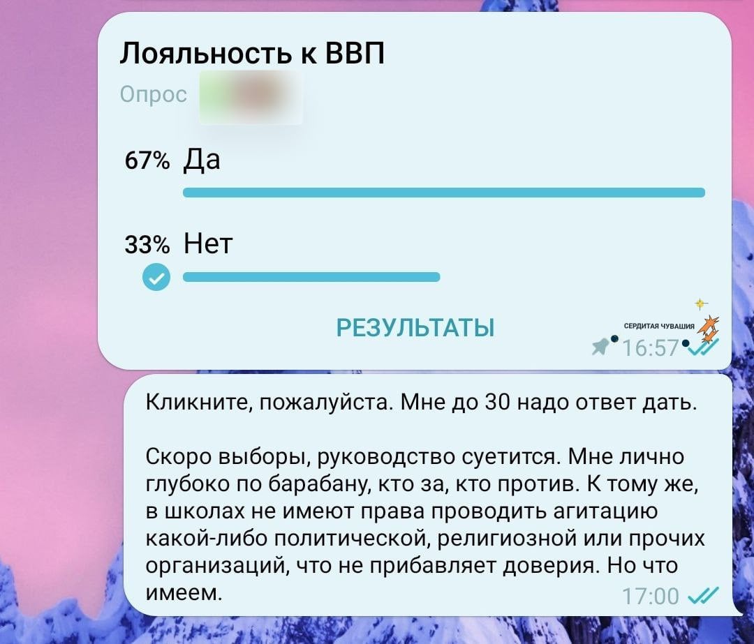 В РФ в преддверии выборов начали активно составлять списки противников Путина