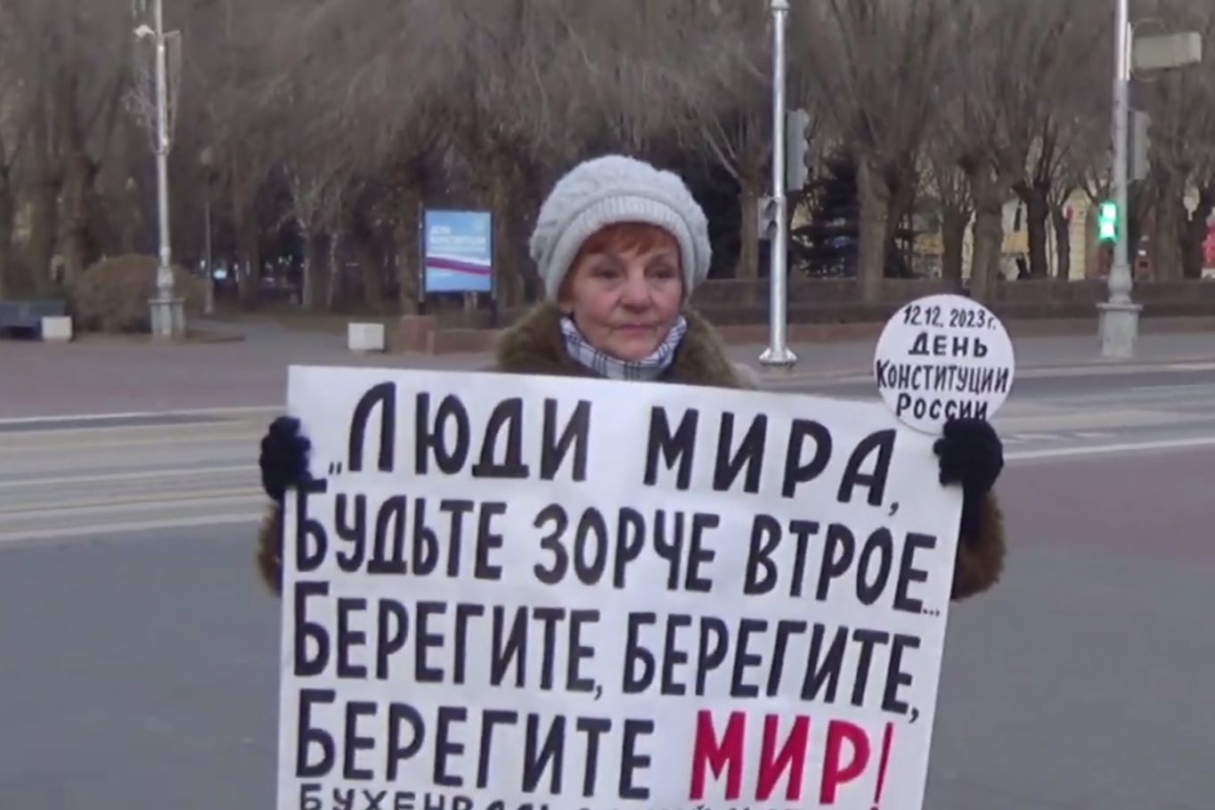 ​"Зачем мы вперлись в чужую страну?" - в Волгограде пенсионерки вышли на протест против "СВО"