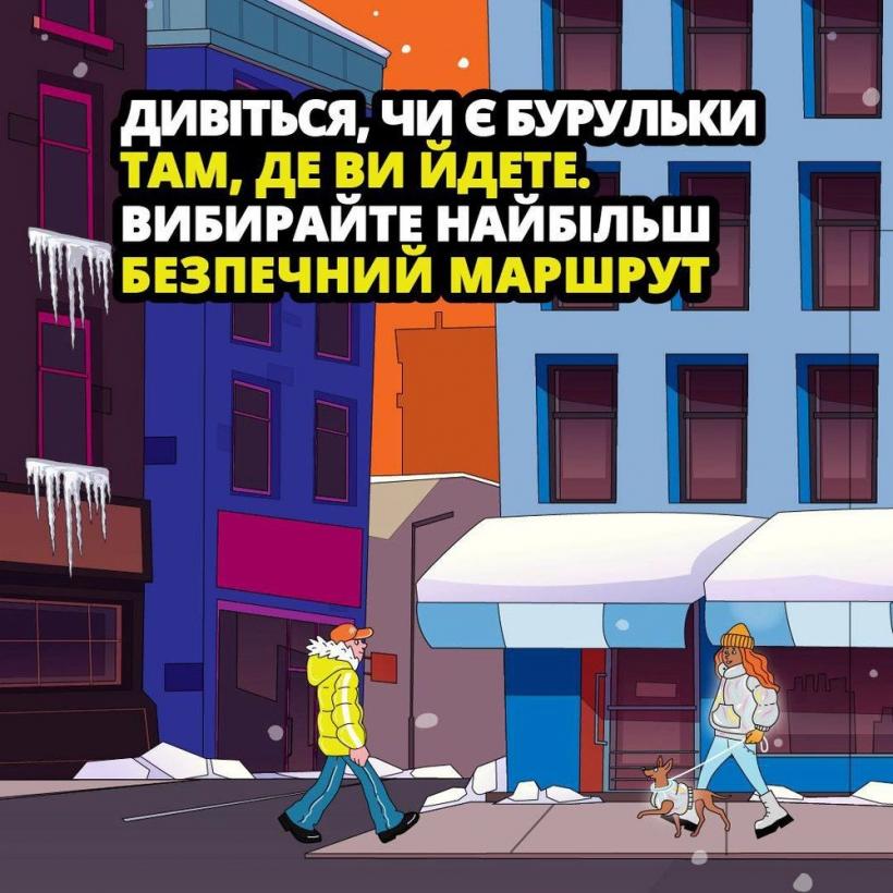 Осторожно, сосульки: спасатели напомнили прохожим основные правила безопасности