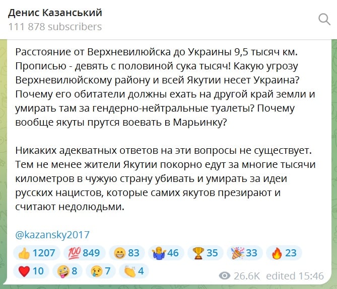 В Якутии объявлен траур: СМИ узнали о крупной гибели якутов на фронте в Украине