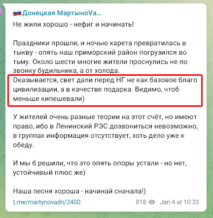 В Донецке снова проблемы: возмущены даже российские пропагандисты