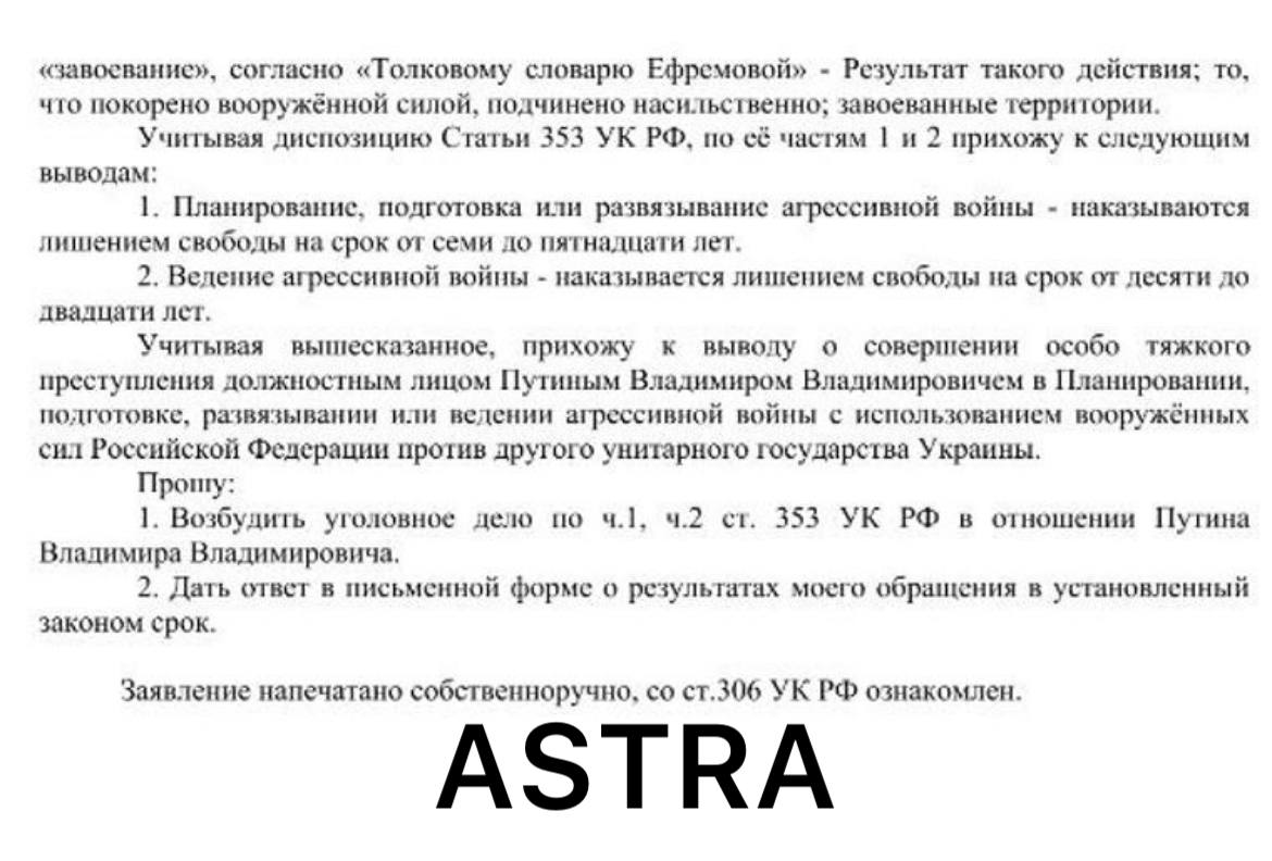 Ученый РФ написал заявление на Путина за слова об Украине: "Совершил особо тяжкое преступление"