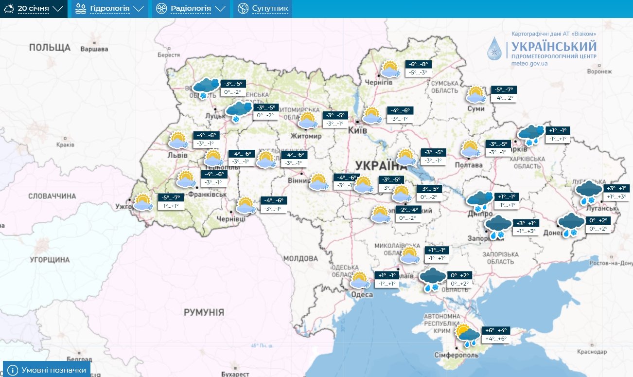 ​В Украине похолодает на выходных: синоптик сказала, где ждать "минусов"