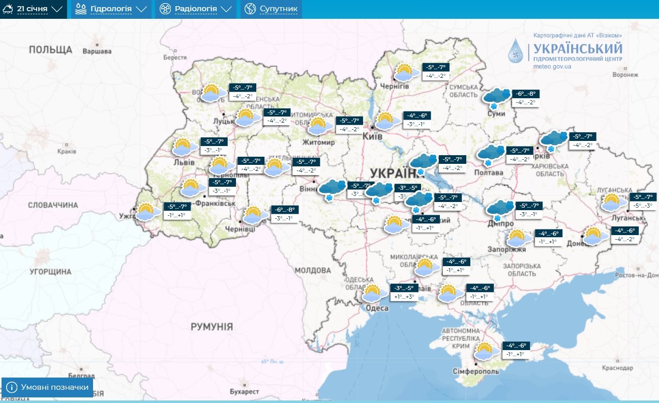 ​В Украине похолодает на выходных: синоптик сказала, где ждать "минусов"
