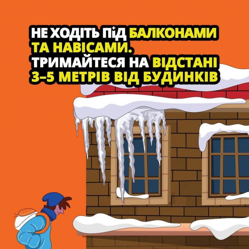 Осторожно, сосульки: спасатели напомнили прохожим основные правила безопасности