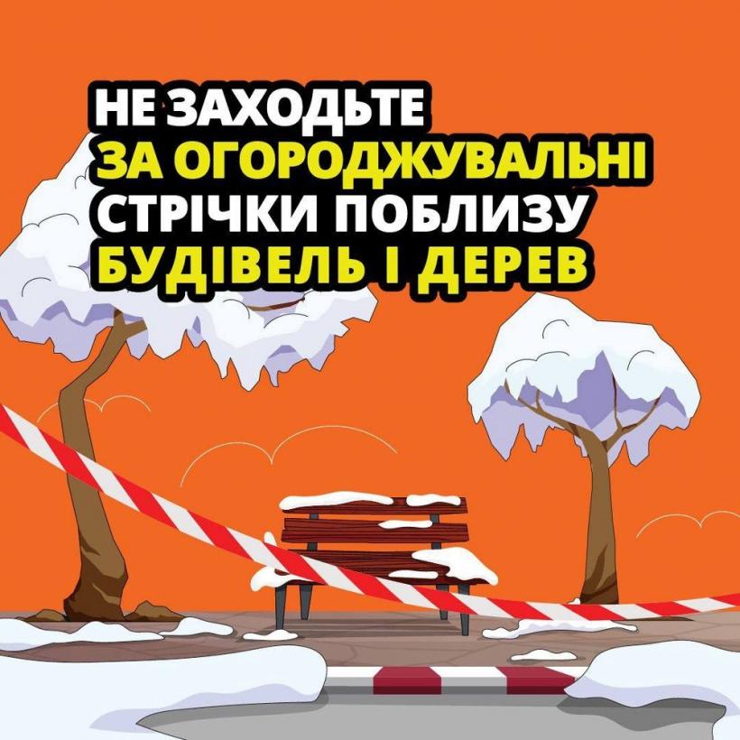 Осторожно, сосульки: спасатели напомнили прохожим основные правила безопасности