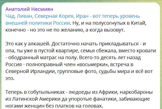 "Это как у алкашей", – Несмиян рассказал, кто завтра приедет на встречу к Путину