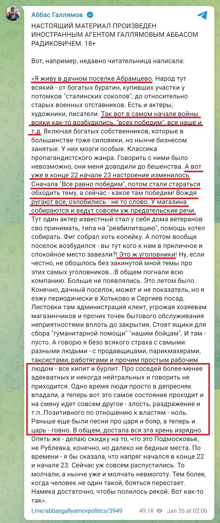 "Все изменилось", - россиянка рассказала, как жители Подмосковья относятся к Путину и войне с Украиной