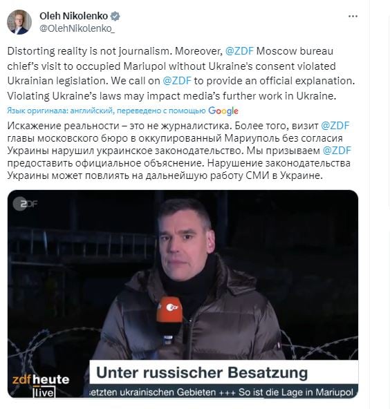 Немецкий канал снял сюжет о "функционировании" оккупированного Мариуполя: чем ответили в МИД Украины