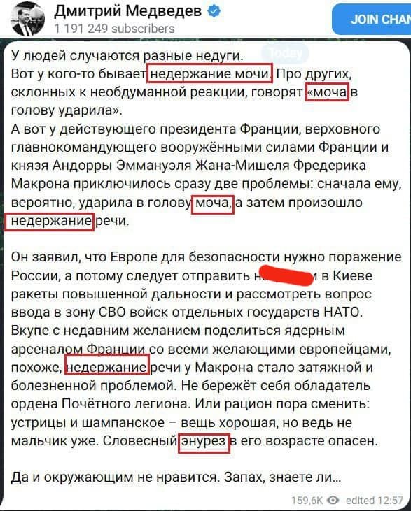 У Медведева "подгорело" из-за слов Макрона об Украине: "Не бережет себя"