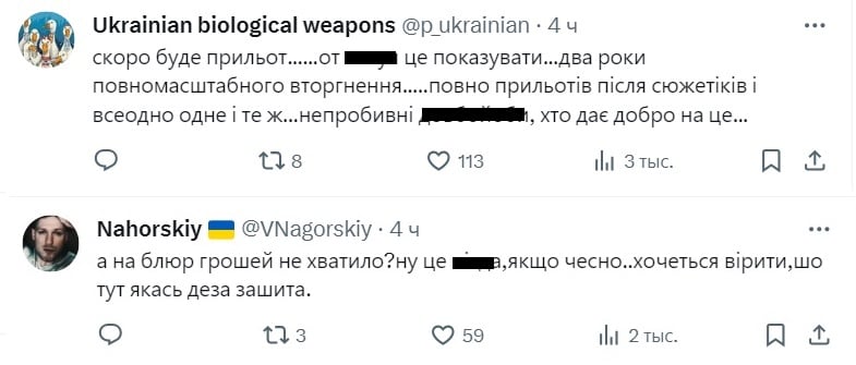 Сеть возмутил поступок пресс-службы Зеленского: появилось видео с Днепропетровщины