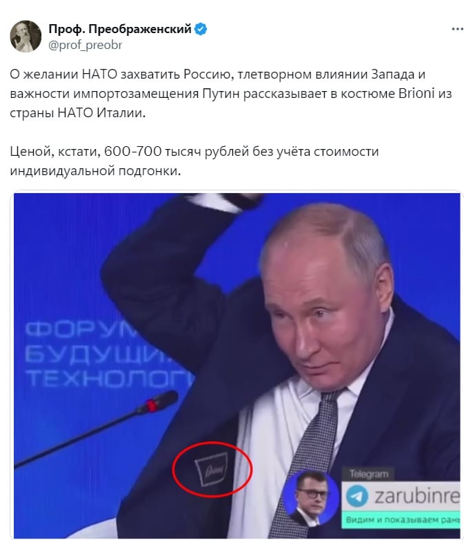 Путин угодил в конфуз из-за внешнего вида: фото вызвало скандал в РФ