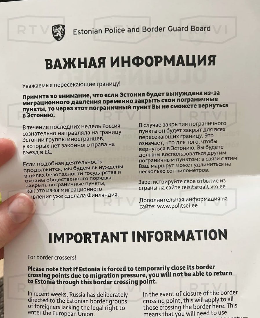 ​Эстония обвинила Кремль в "давлении" и готовит полное закрытие границы РФ