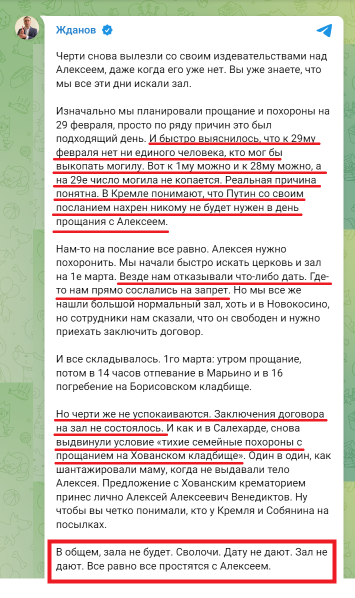 "Опять издеваются", – Кремль выдвинул новый ультиматум по похоронам Навального 