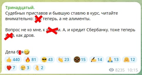 ​"Воскресший" Z-оккупант Тринадцатый жалуется на травлю: "Уверен, что это только начало"