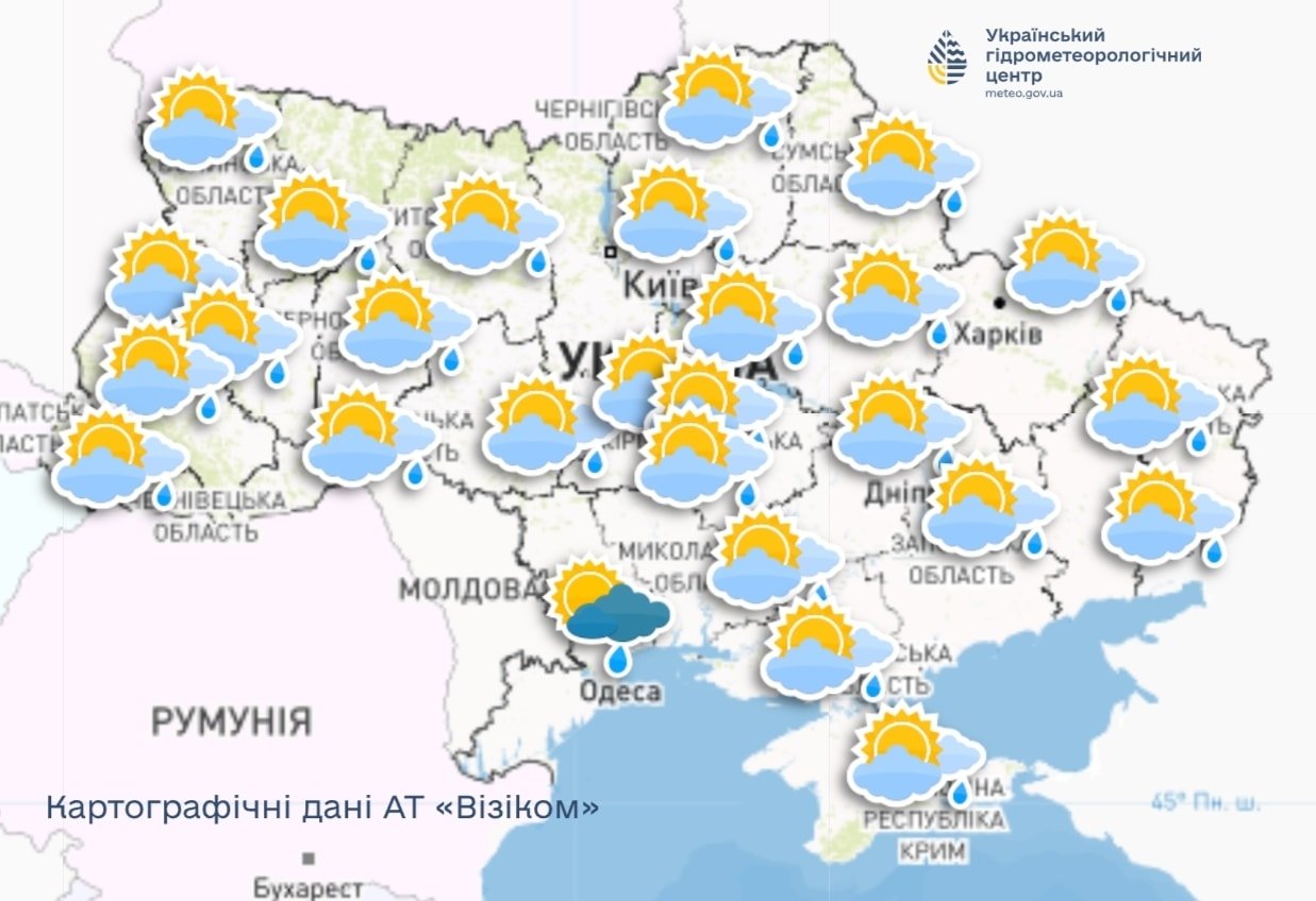 Придут атмосферные фронты: когда в Украине ждать порцию осадков