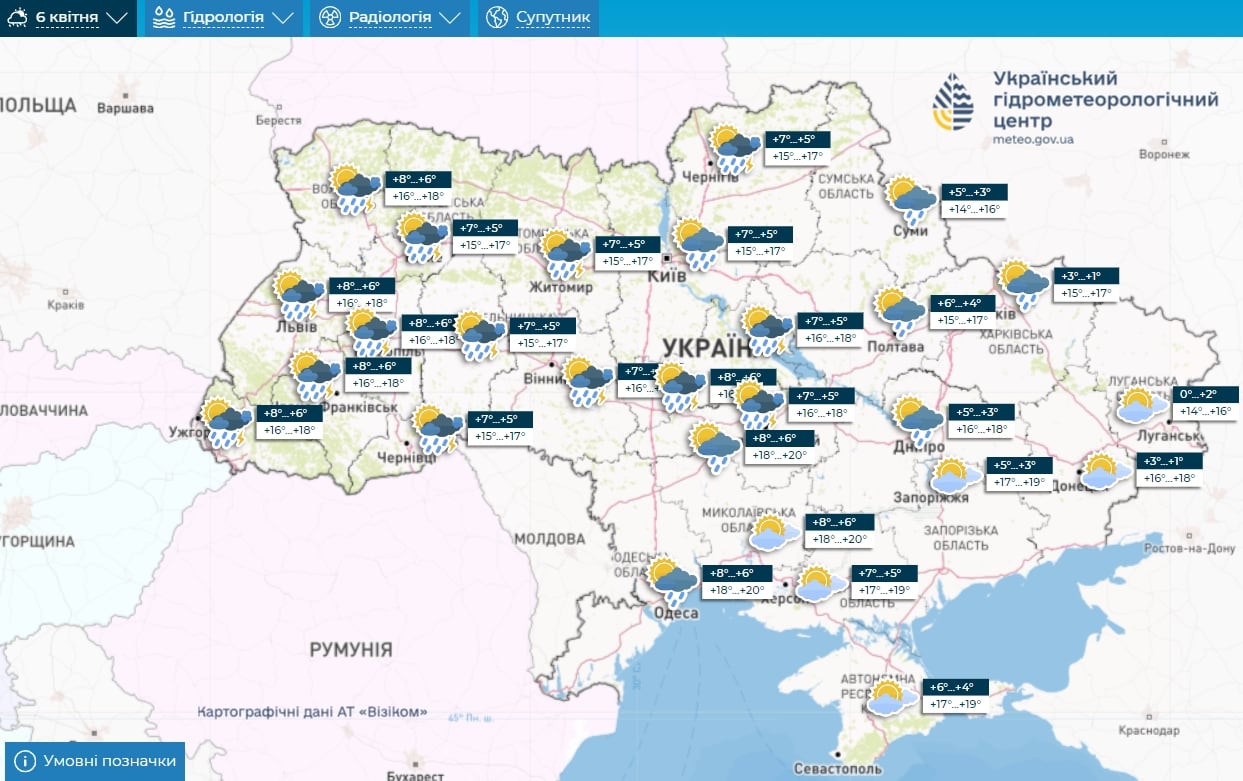 ​Тепло возвращается в Украину: изменения погоды в выходные понравятся не всем